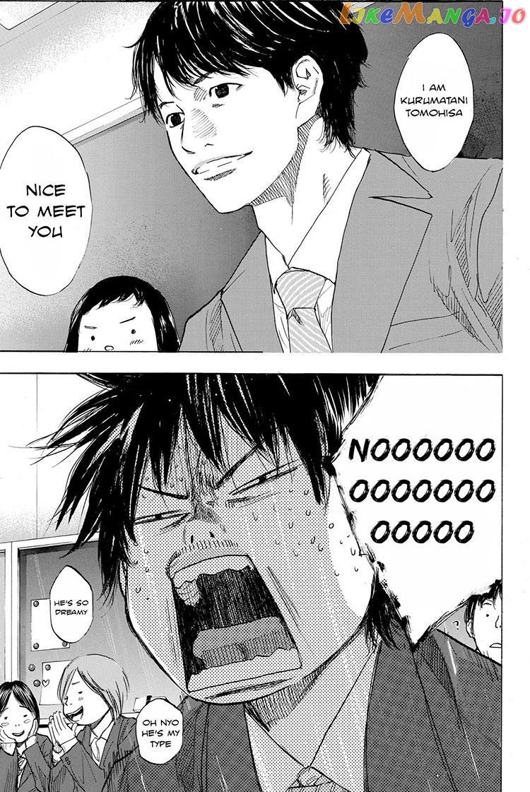 Ahiru No Sora chapter 176.2 - page 2