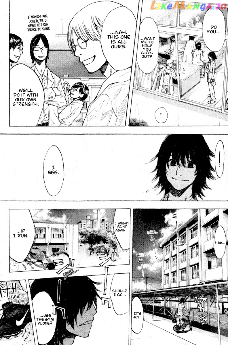 Ahiru No Sora chapter 141 - page 5
