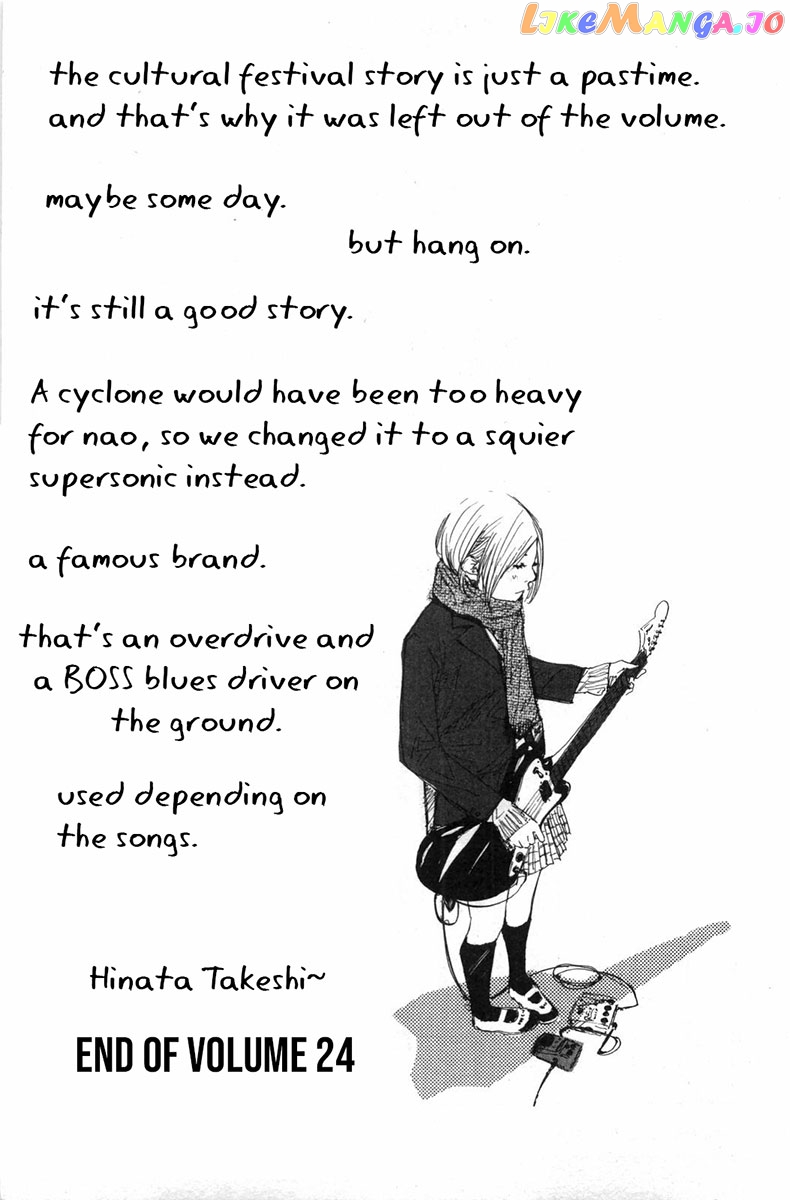Ahiru No Sora chapter 177 - page 20