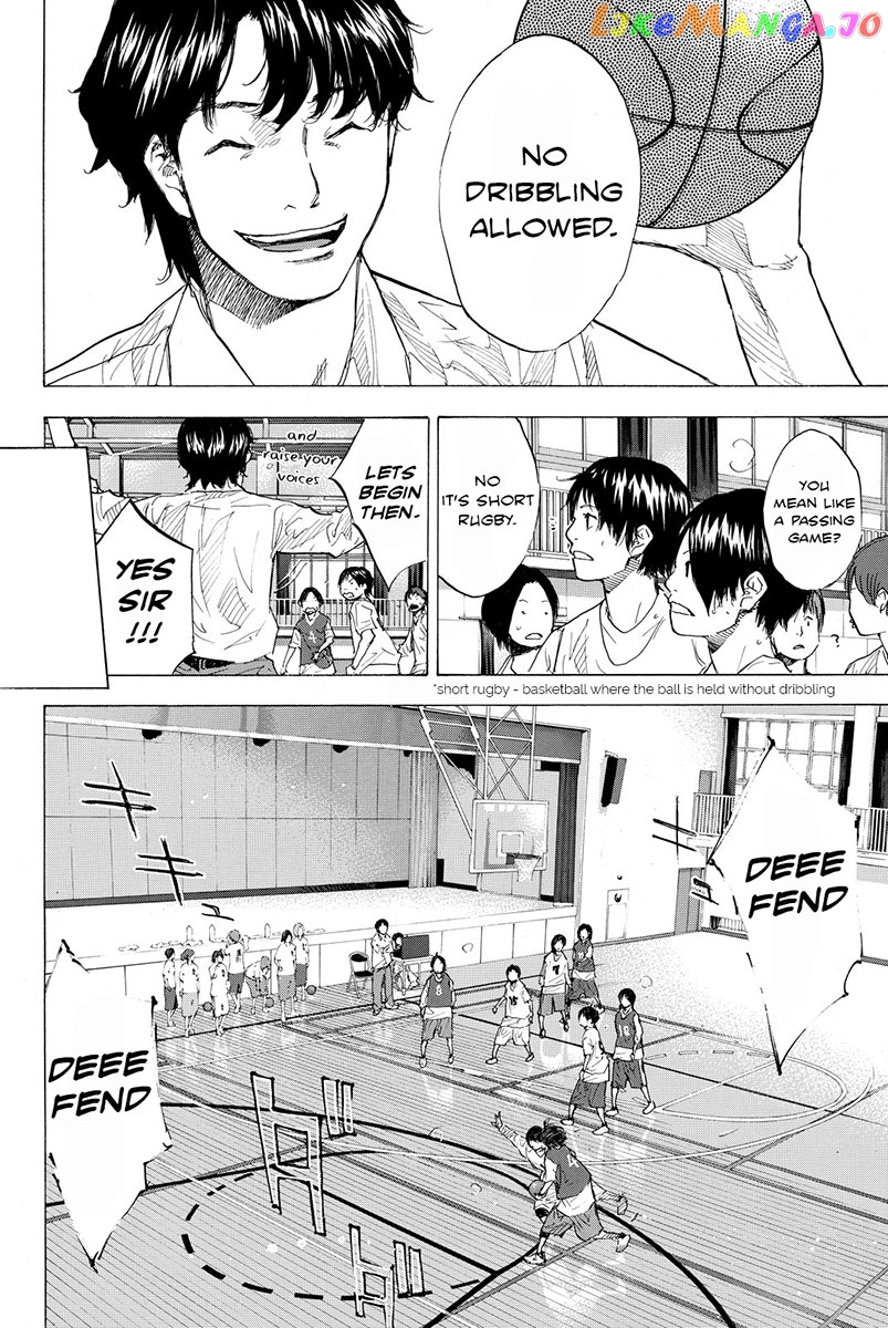 Ahiru No Sora chapter 177 - page 7