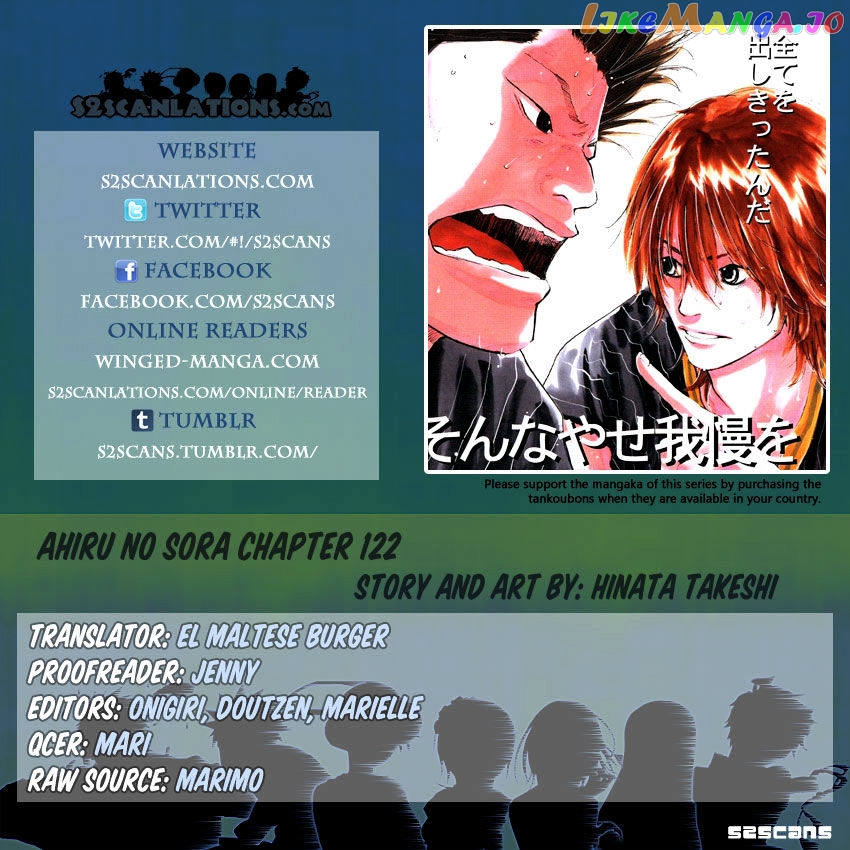 Ahiru No Sora chapter 122 - page 1