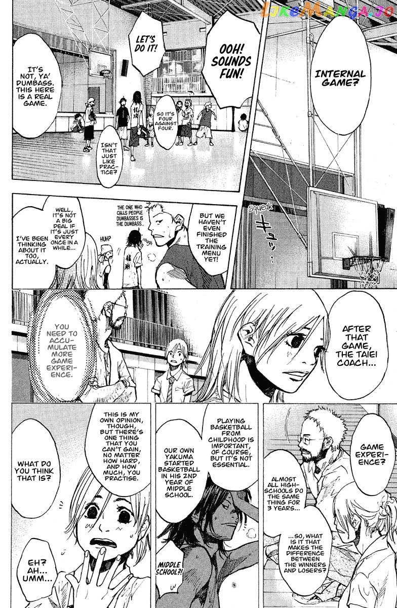 Ahiru No Sora chapter 142 - page 7