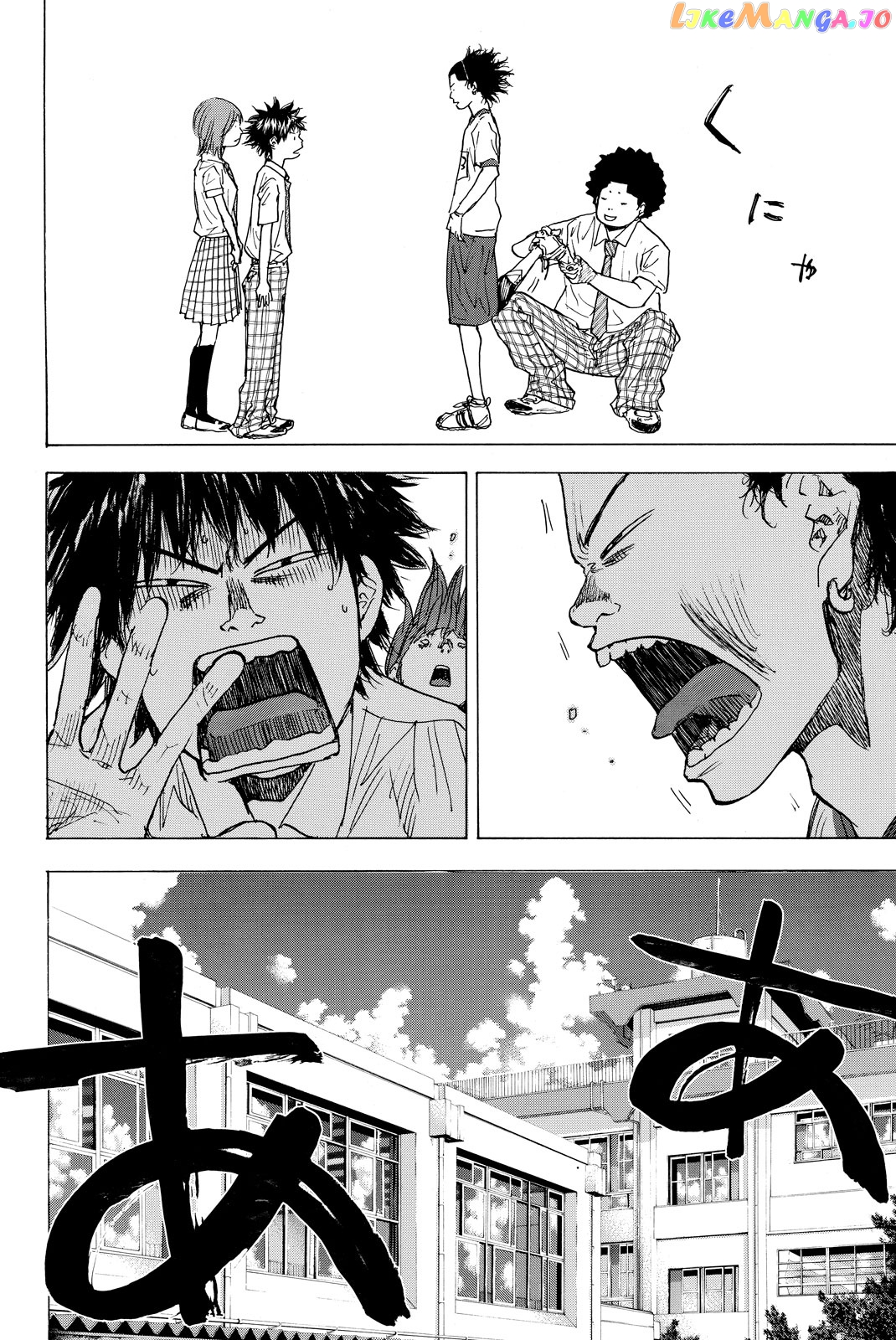 Ahiru No Sora chapter 166 - page 33
