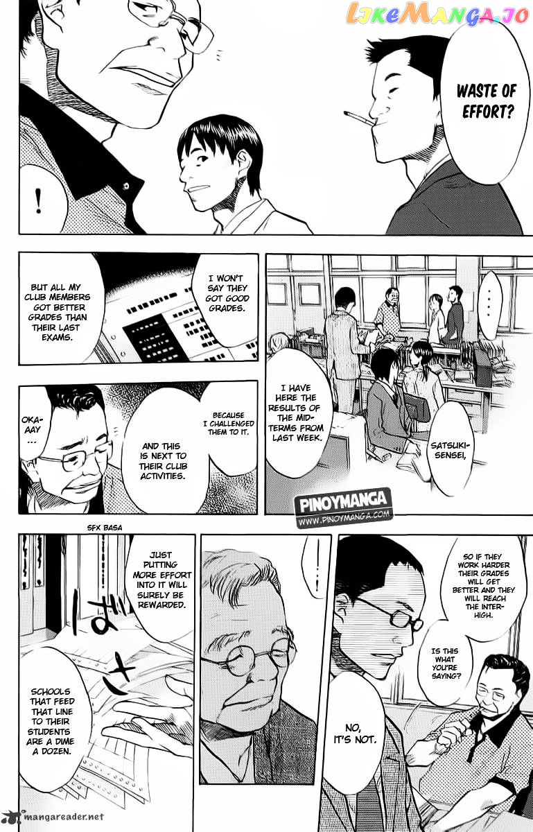 Ahiru No Sora chapter 92 - page 33