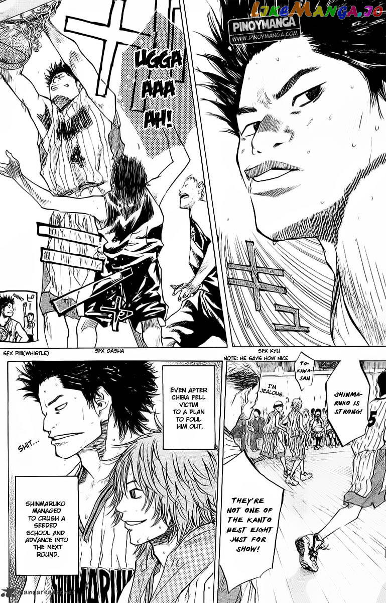 Ahiru No Sora chapter 92 - page 5