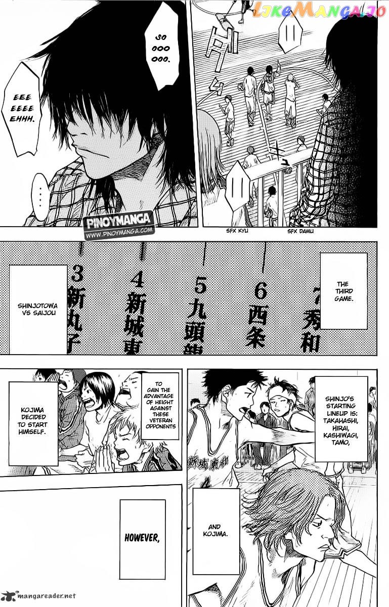 Ahiru No Sora chapter 92 - page 6