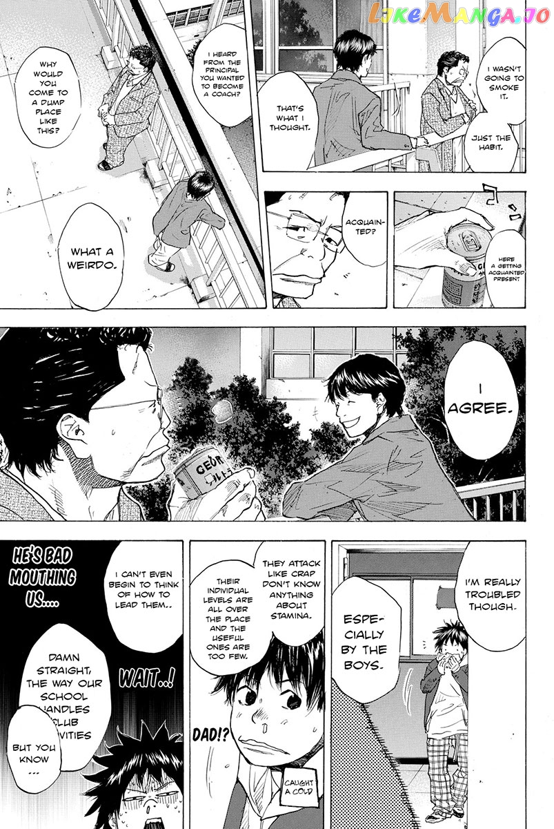 Ahiru No Sora chapter 178 - page 17
