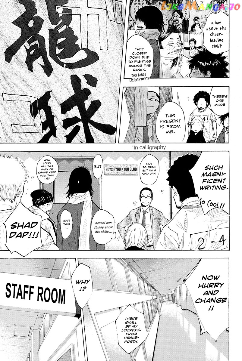 Ahiru No Sora chapter 178 - page 33