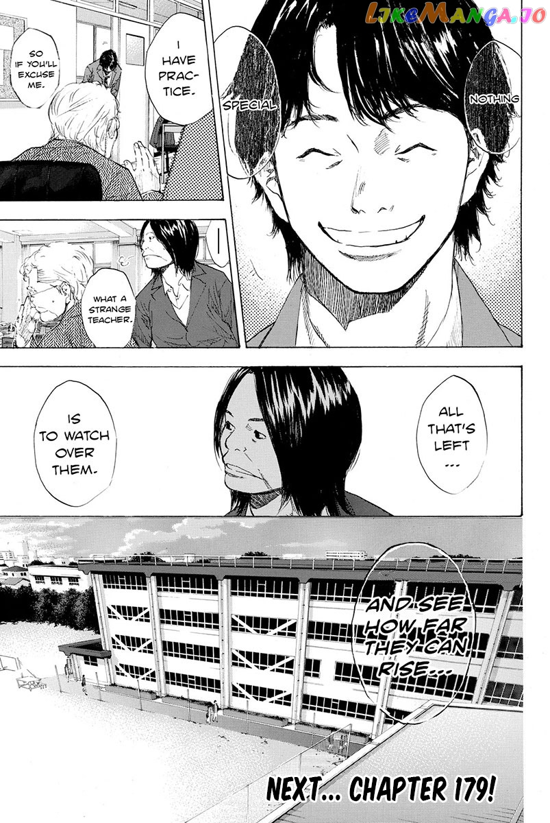 Ahiru No Sora chapter 178 - page 35
