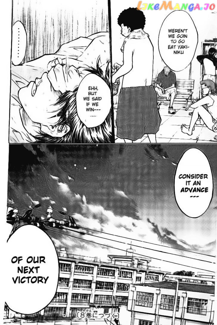 Ahiru No Sora chapter 55 - page 20
