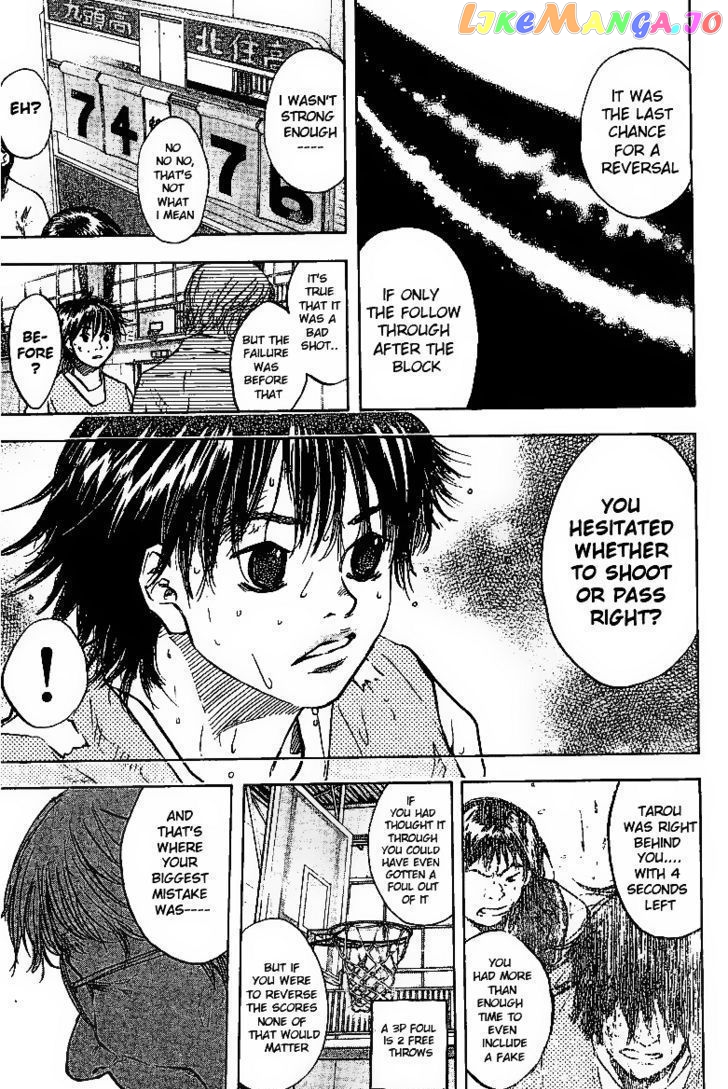 Ahiru No Sora chapter 55 - page 8