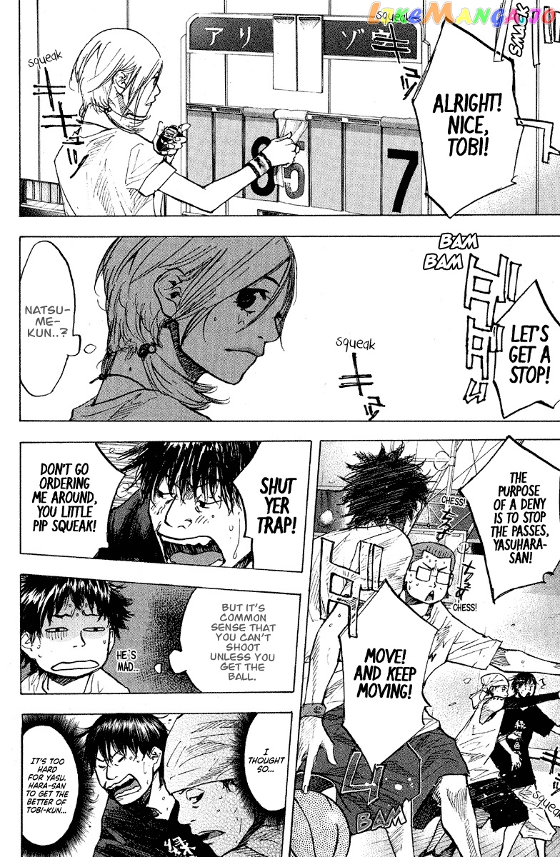 Ahiru No Sora chapter 143 - page 5