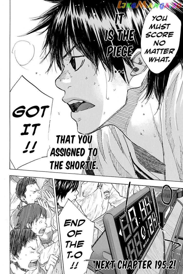 Ahiru No Sora chapter 195.1 - page 24