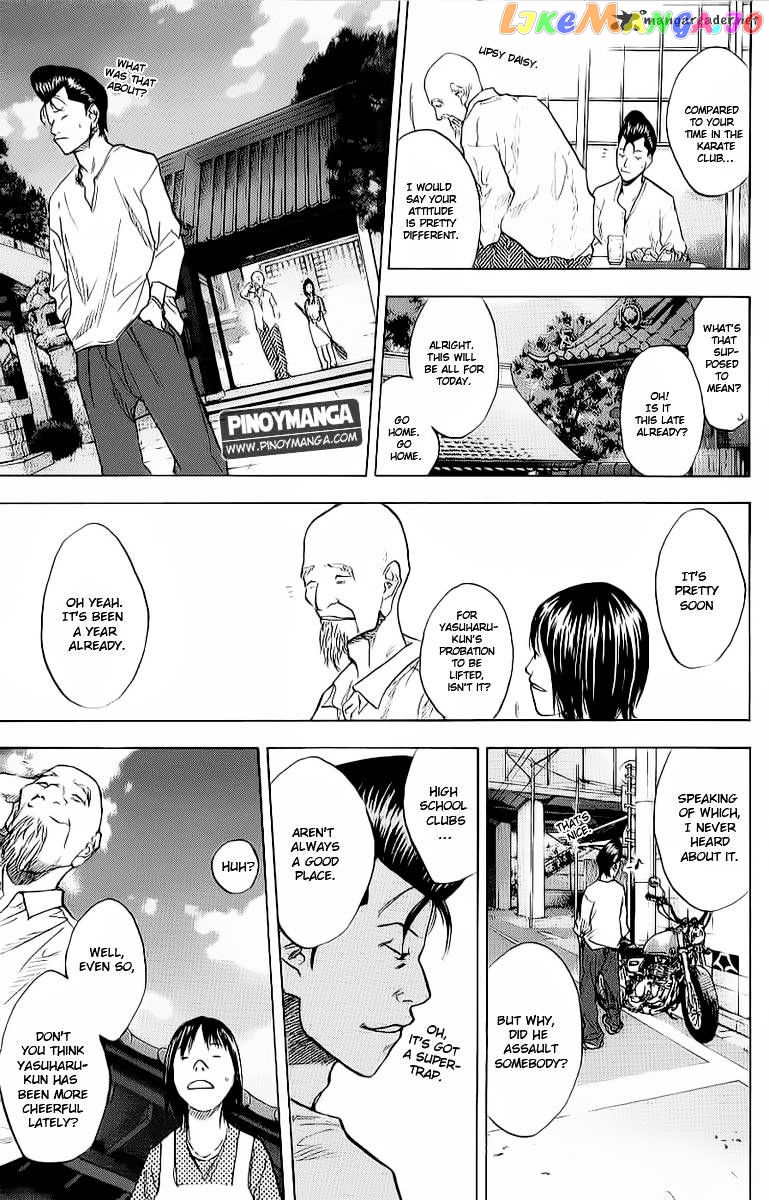 Ahiru No Sora chapter 93 - page 3