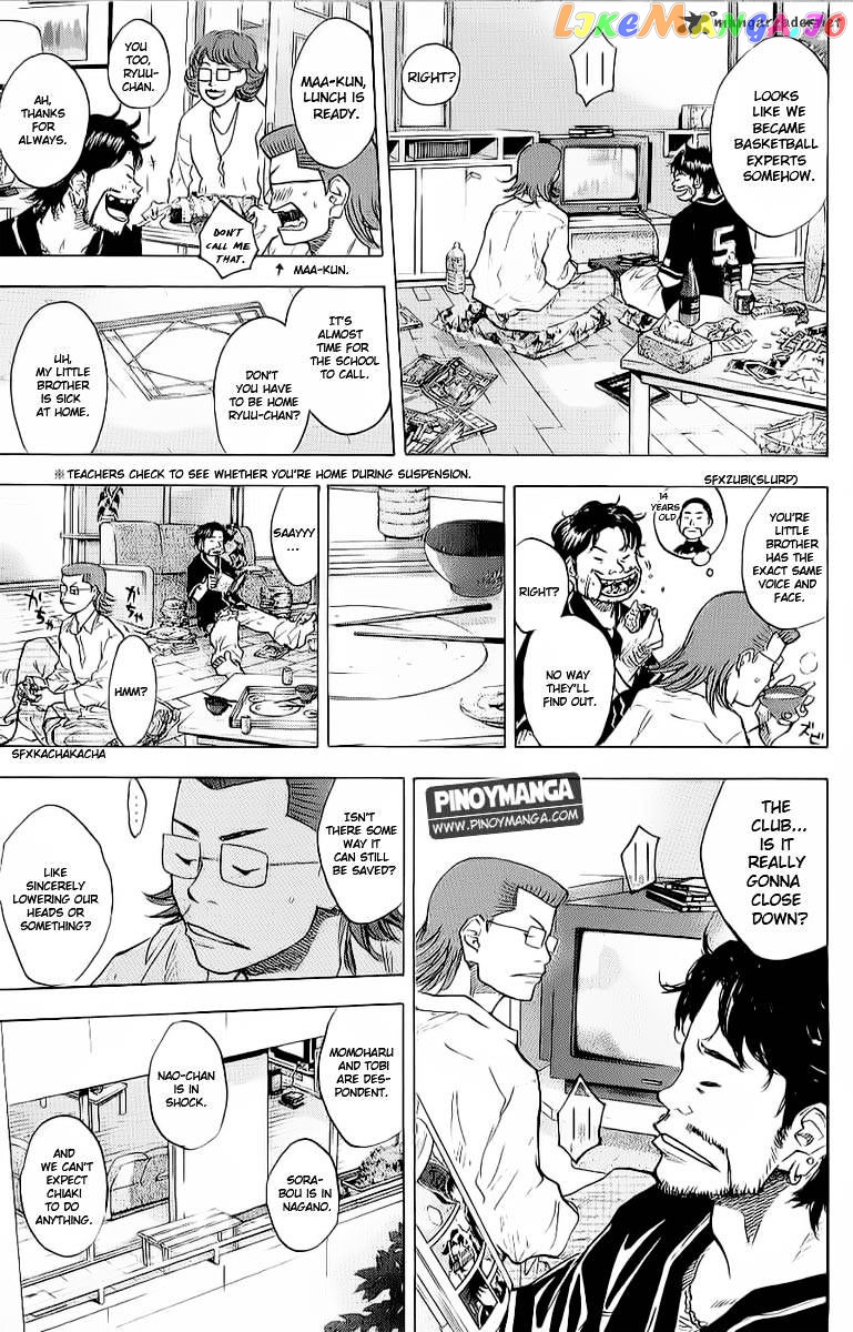 Ahiru No Sora chapter 93 - page 5