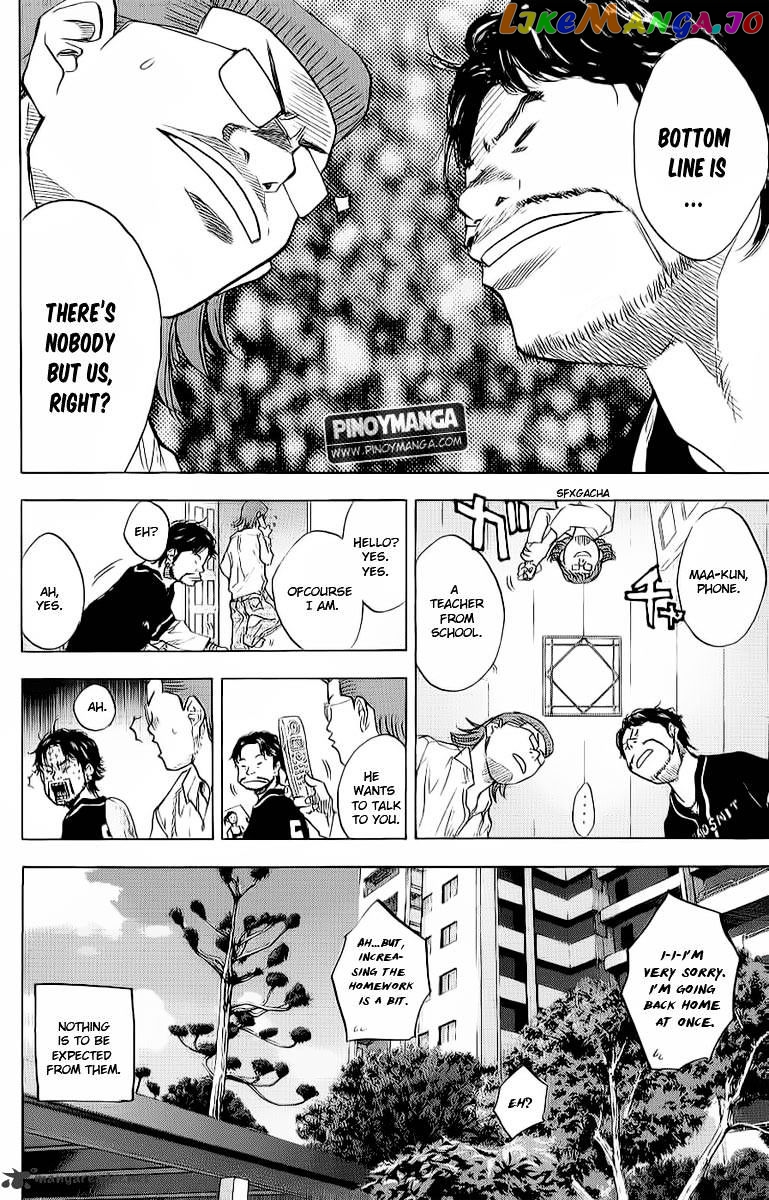 Ahiru No Sora chapter 93 - page 6