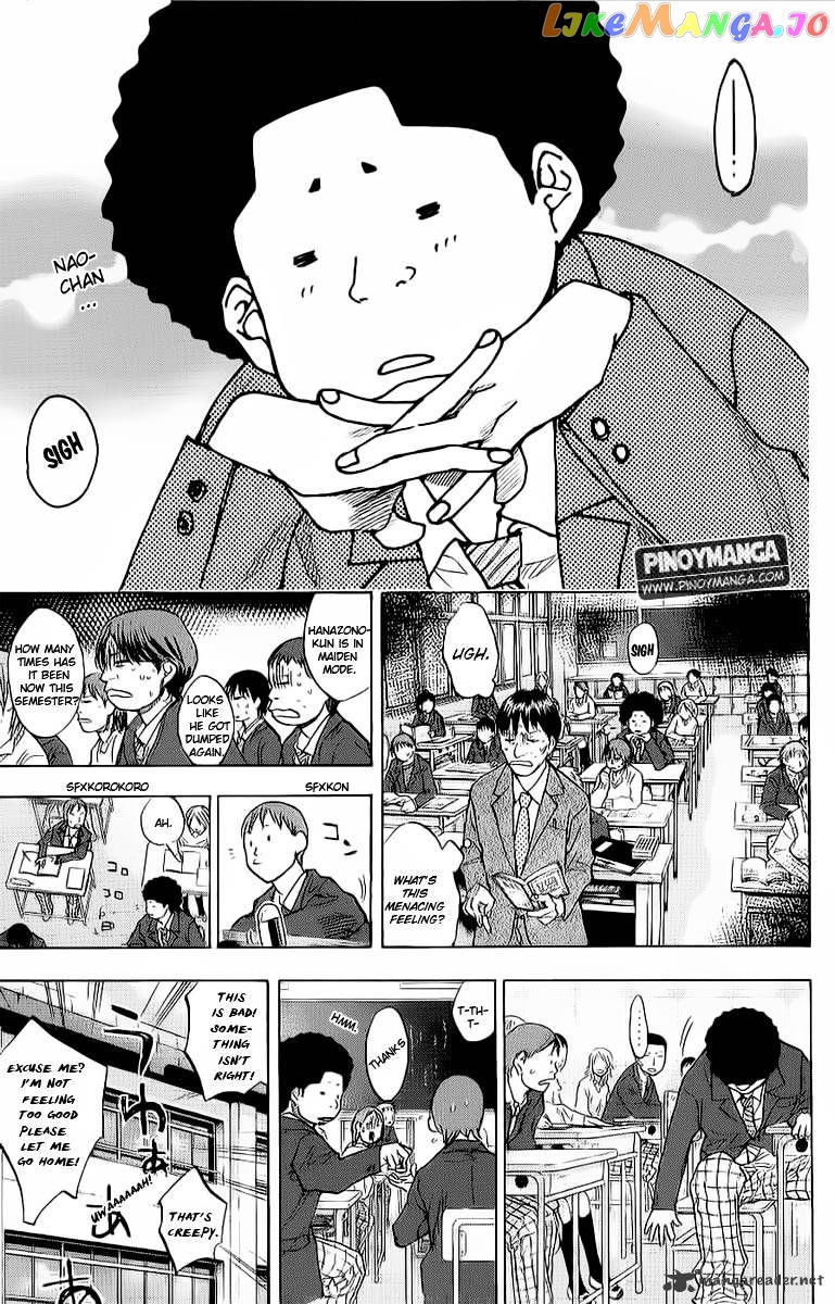 Ahiru No Sora chapter 93 - page 7