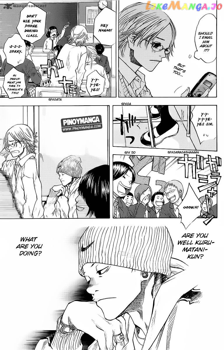 Ahiru No Sora chapter 93 - page 9