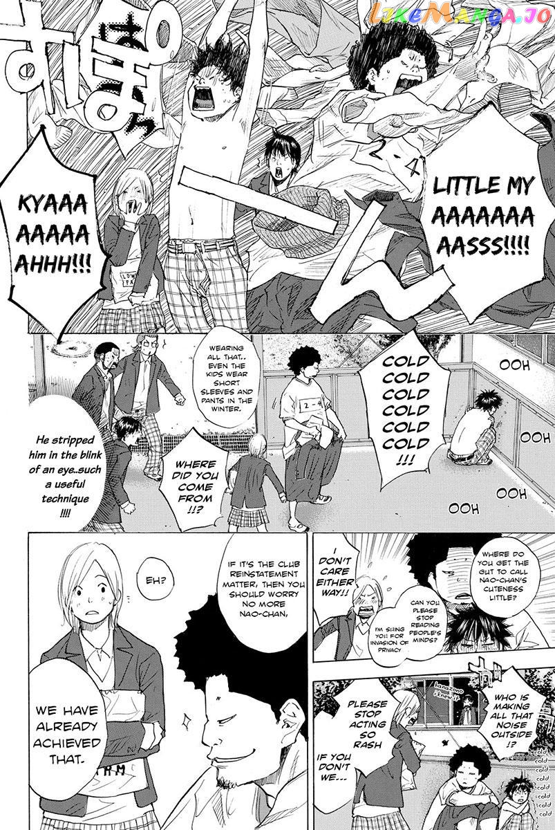 Ahiru No Sora chapter 178.1 - page 11