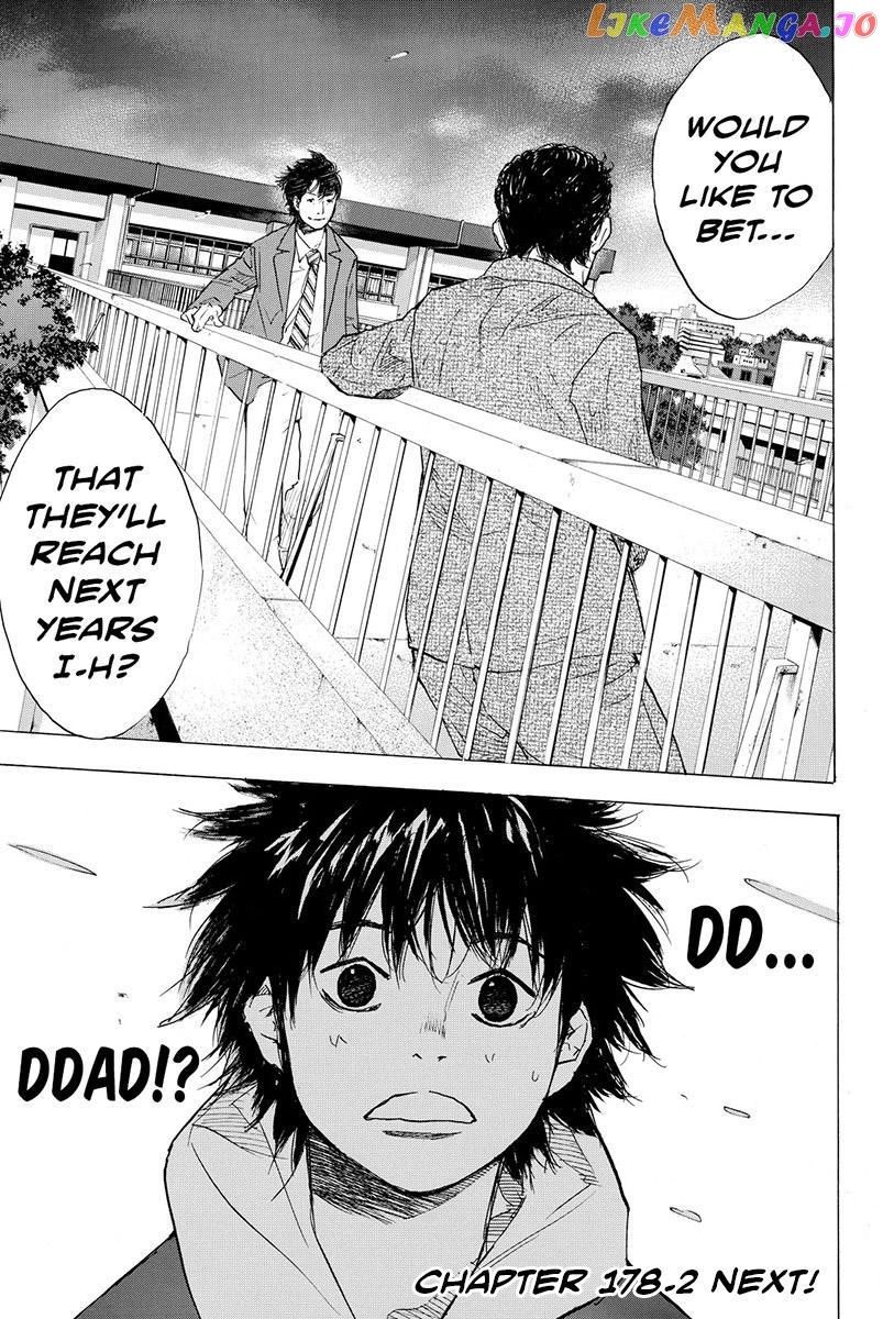Ahiru No Sora chapter 178.1 - page 18