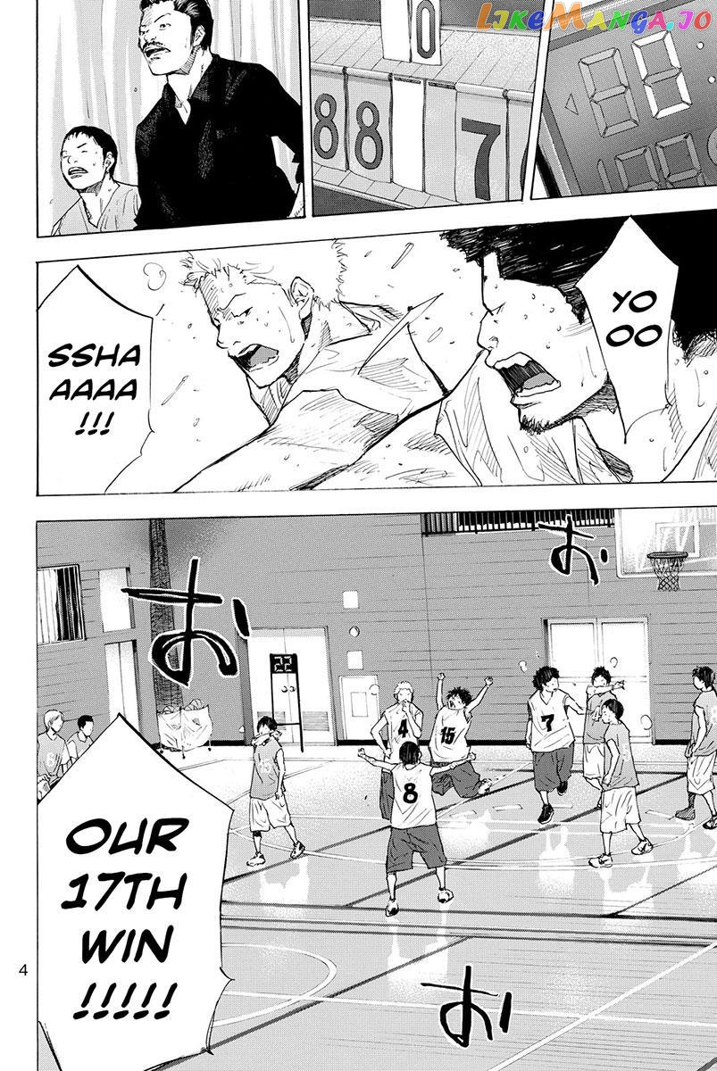 Ahiru No Sora chapter 178.1 - page 5