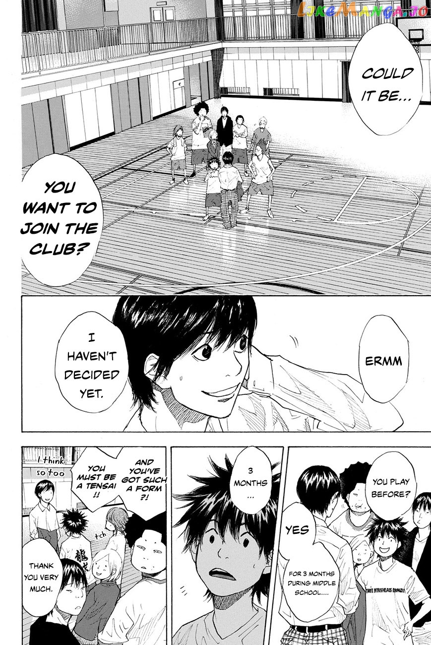 Ahiru No Sora chapter 212 - page 3