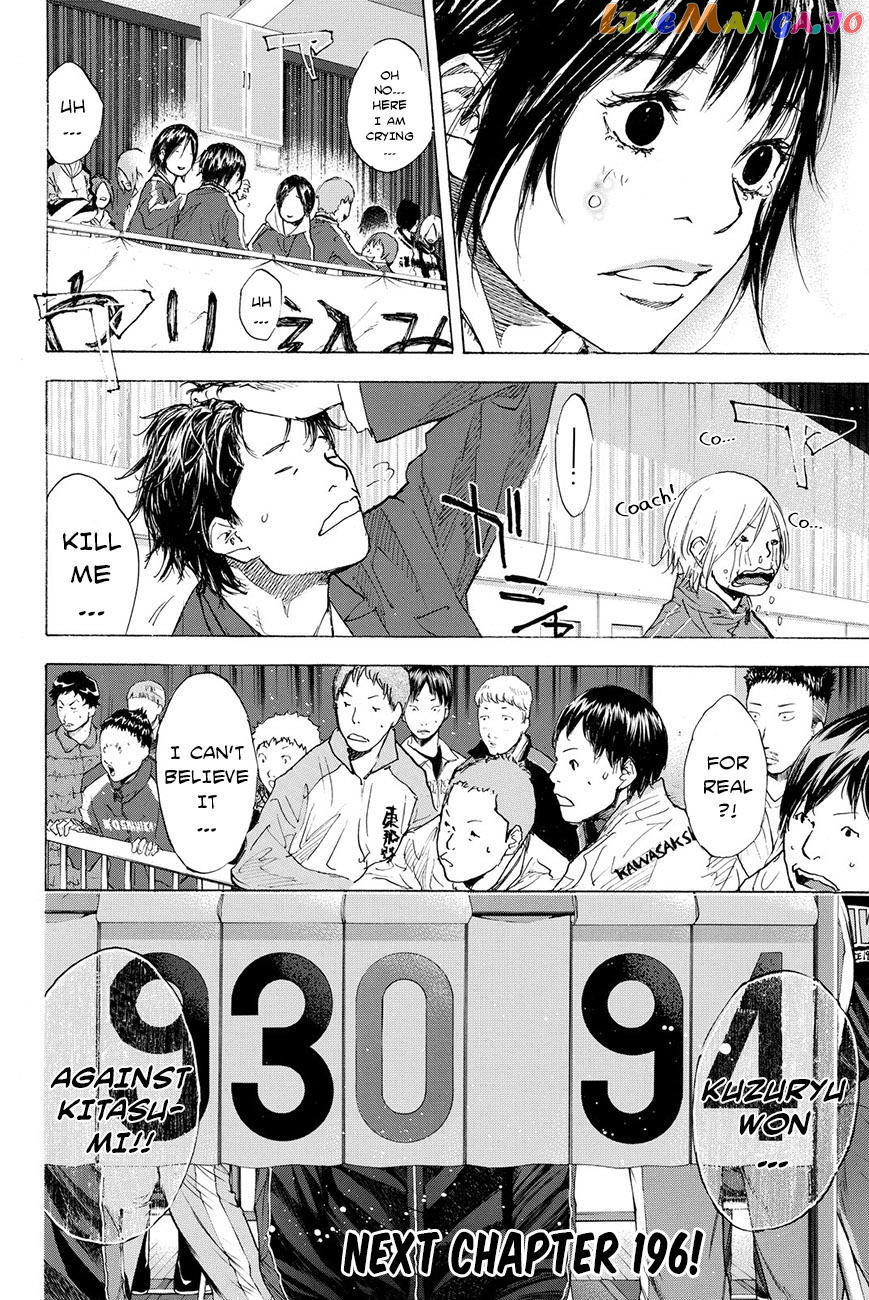 Ahiru No Sora chapter 195.2 - page 25