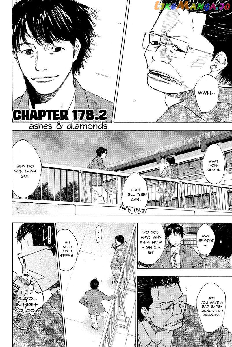 Ahiru No Sora chapter 178.2 - page 1