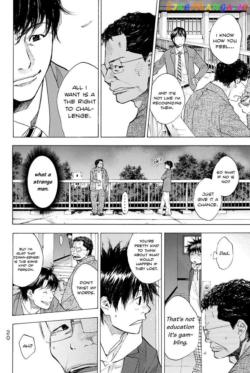 Ahiru No Sora chapter 178.2 - page 3