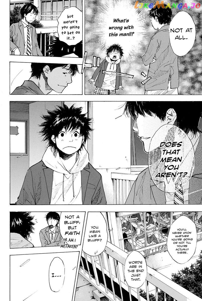 Ahiru No Sora chapter 178.2 - page 7