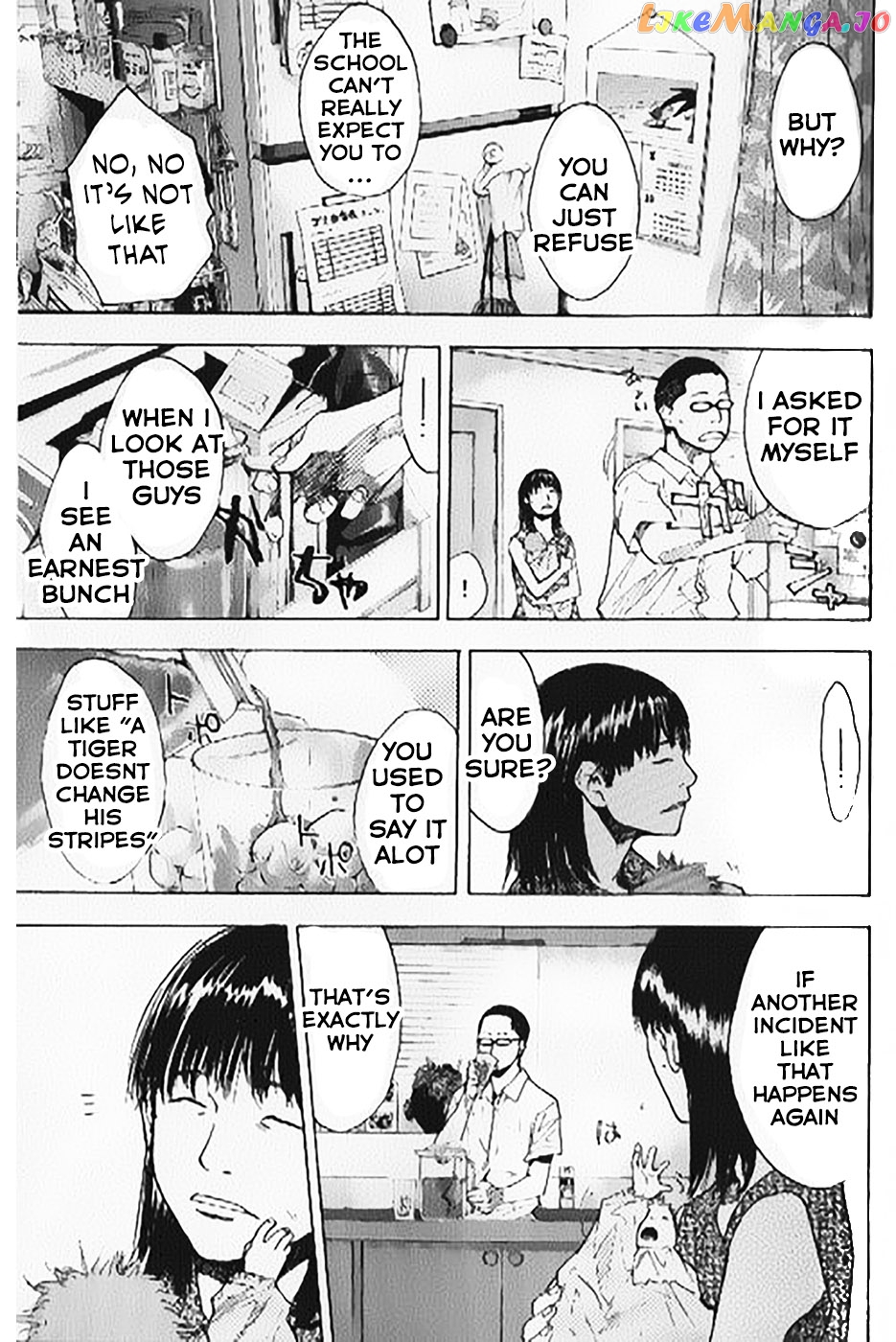 Ahiru No Sora chapter 144.1 - page 4