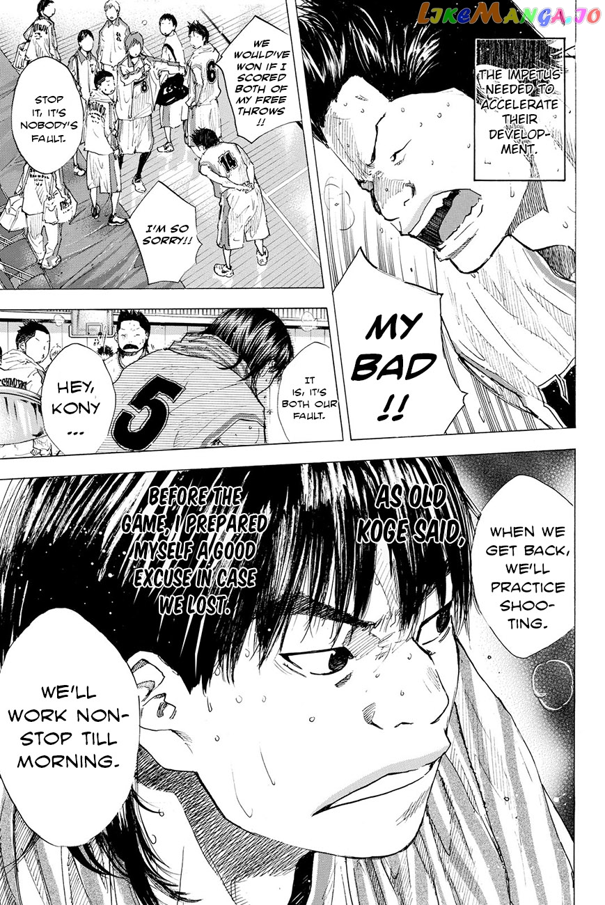 Ahiru No Sora chapter 196 - page 10