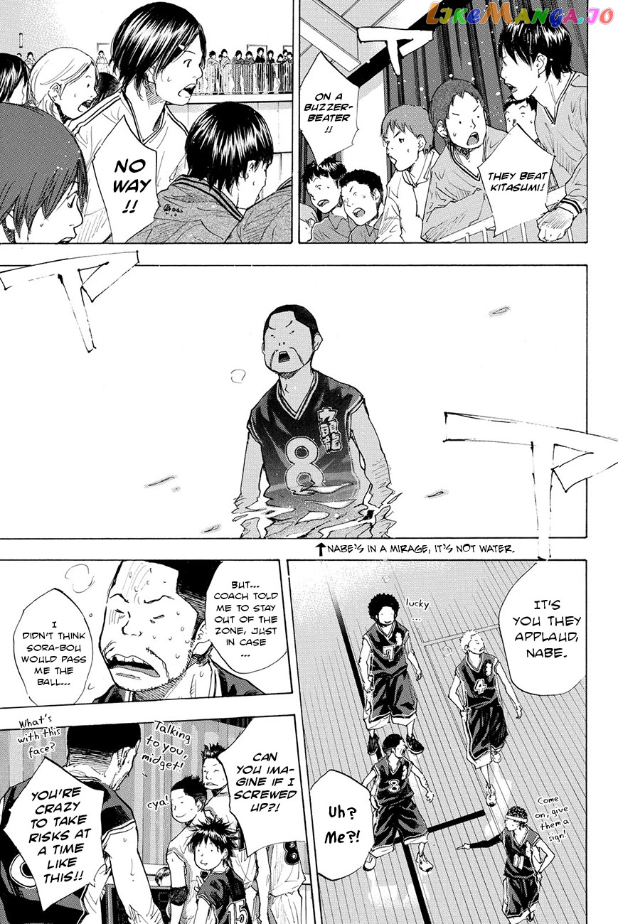 Ahiru No Sora chapter 196 - page 4