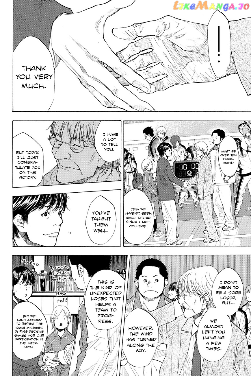 Ahiru No Sora chapter 196 - page 7