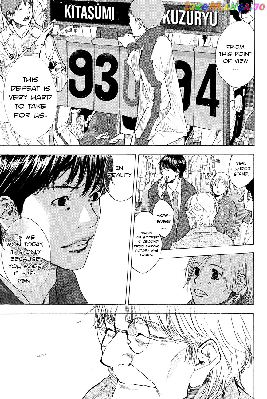 Ahiru No Sora chapter 196 - page 8