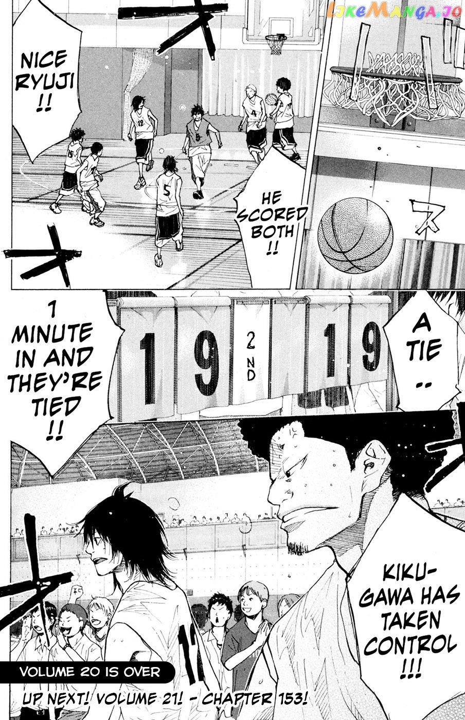 Ahiru No Sora chapter 153.3 - page 17