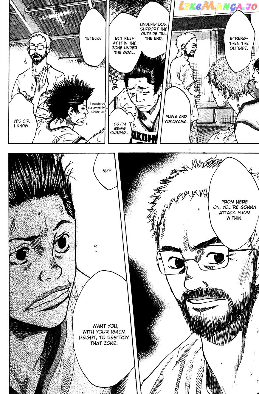 Ahiru No Sora chapter 123.1 - page 18
