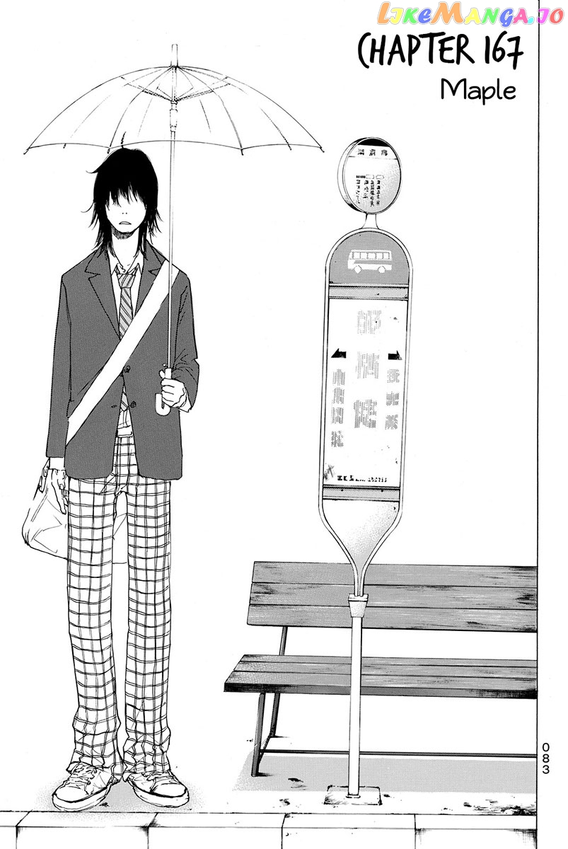 Ahiru No Sora chapter 167 - page 1