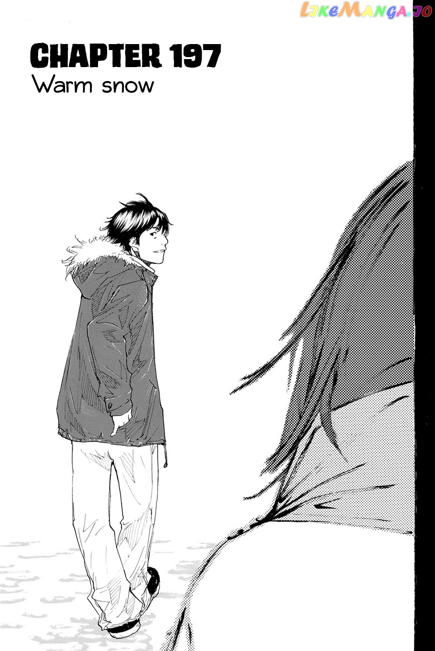 Ahiru No Sora chapter 197 - page 2