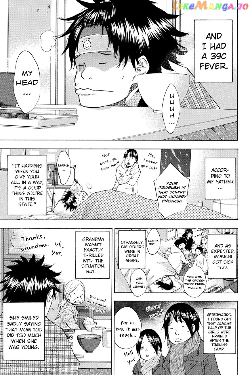 Ahiru No Sora chapter 197 - page 4