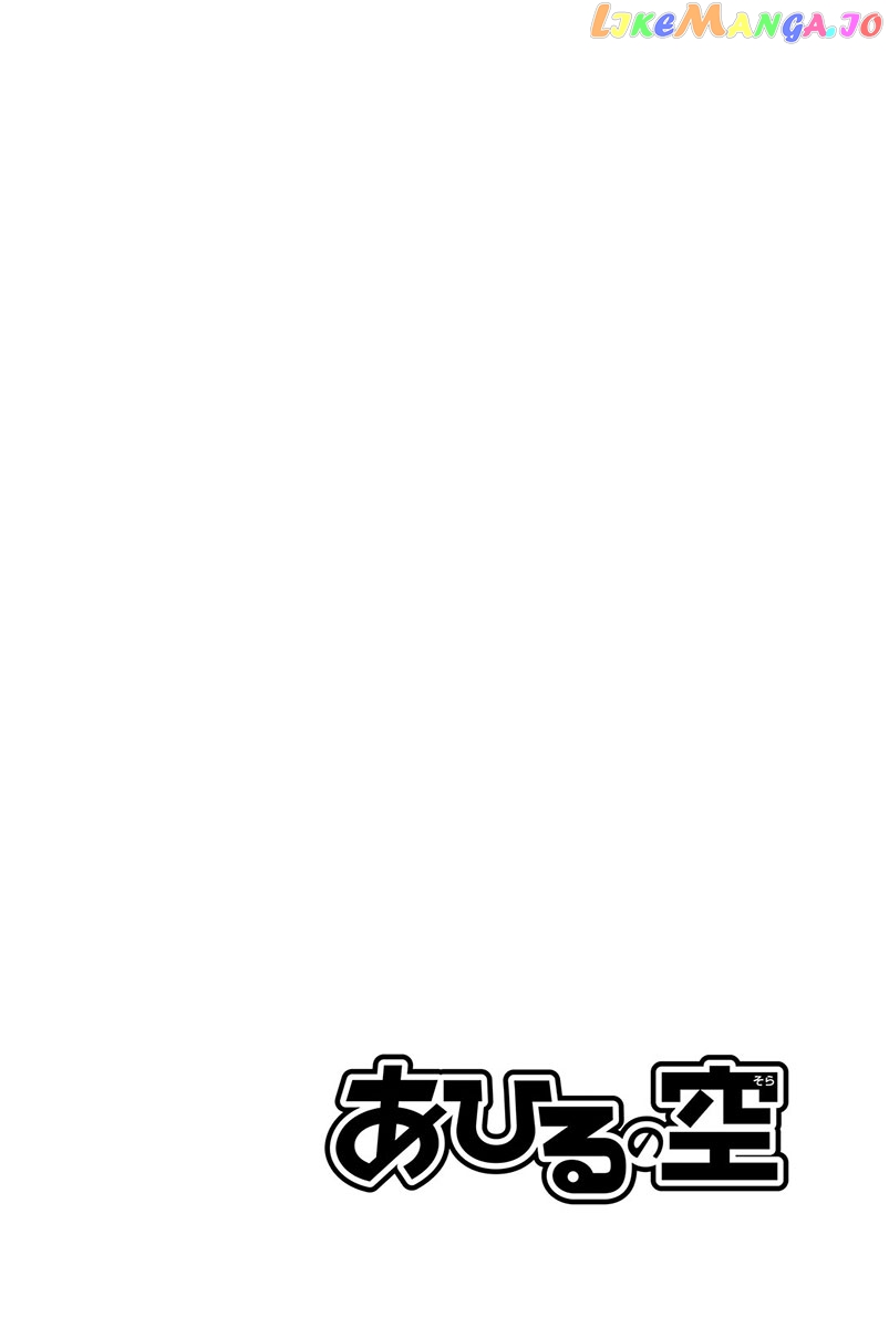 Ahiru No Sora chapter 180 - page 20