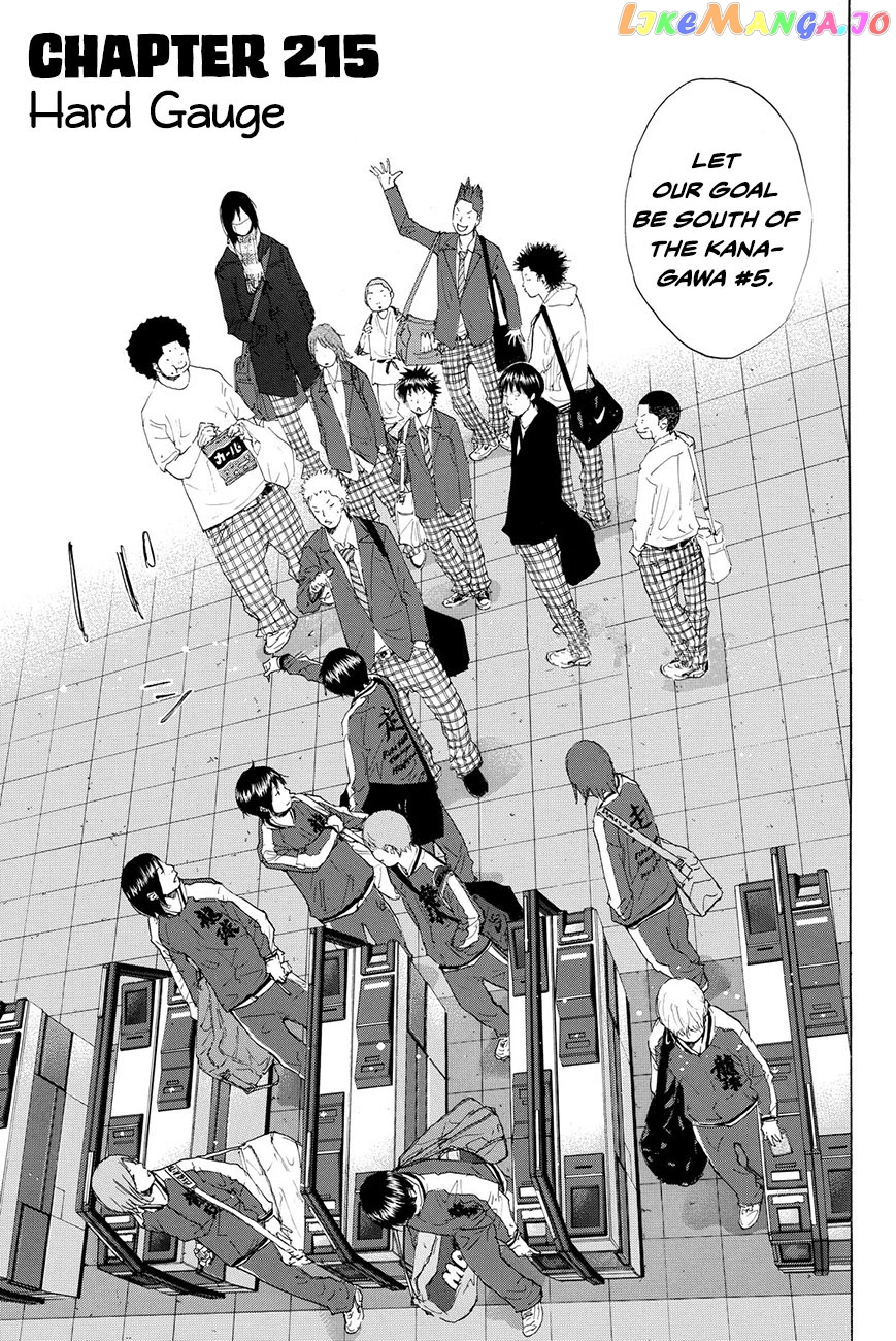 Ahiru No Sora chapter 215 - page 2