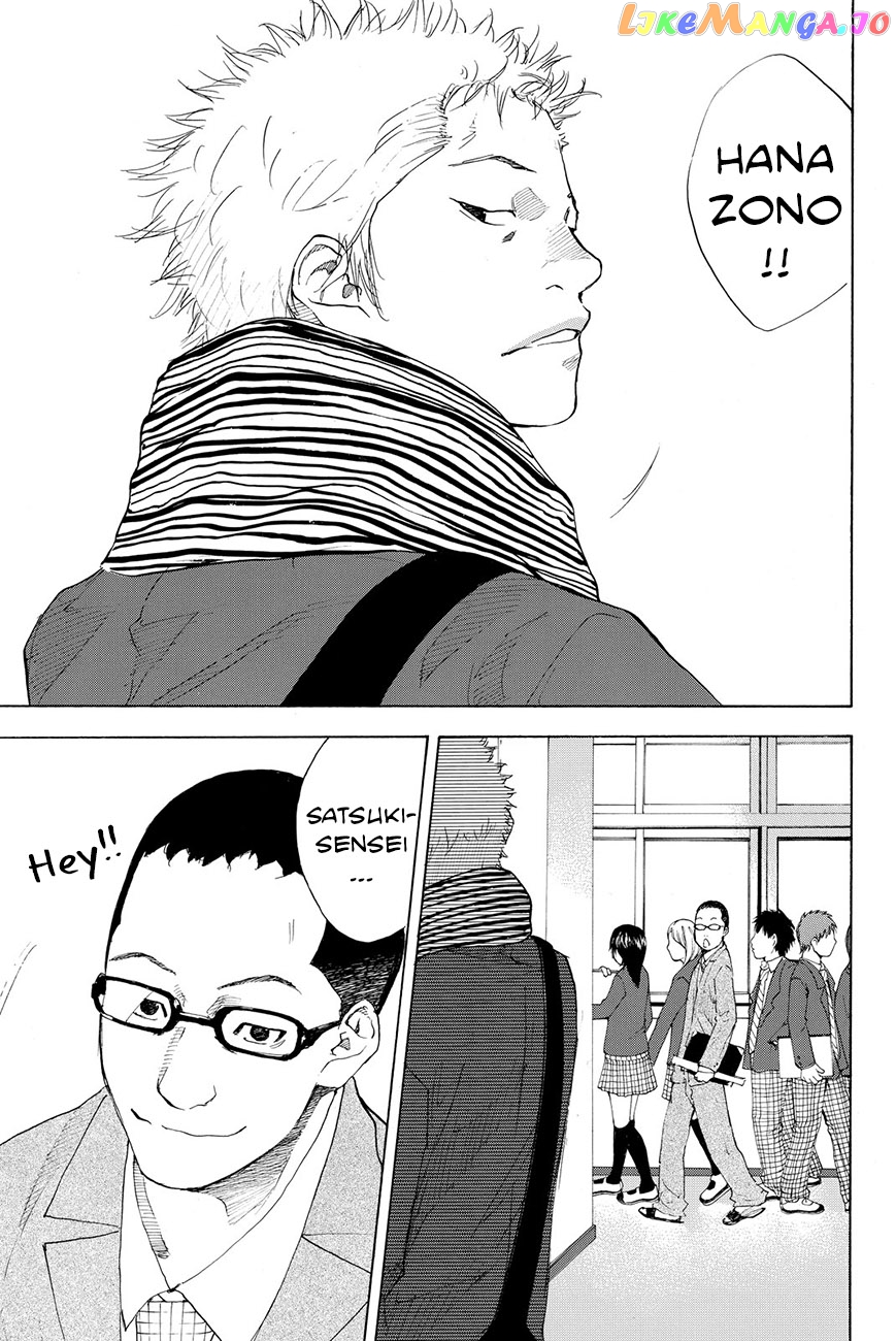 Ahiru No Sora chapter 198 - page 4