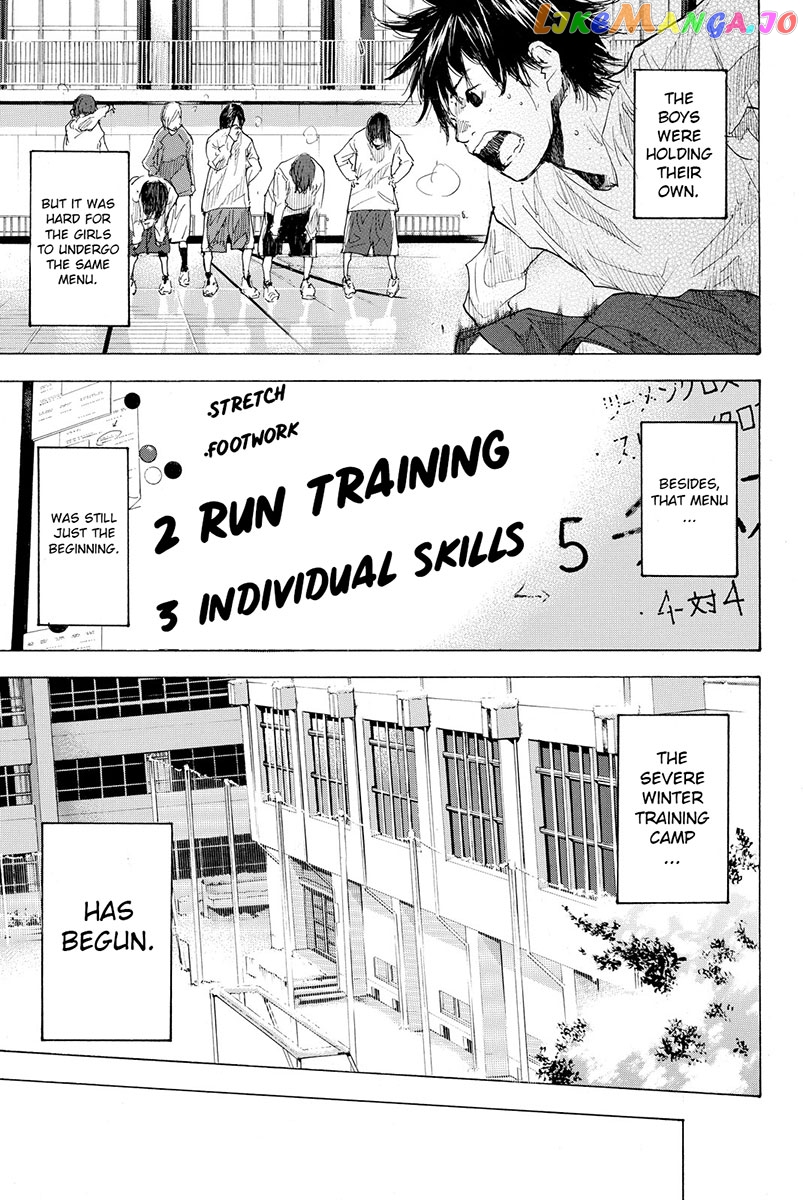 Ahiru No Sora chapter 181 - page 17
