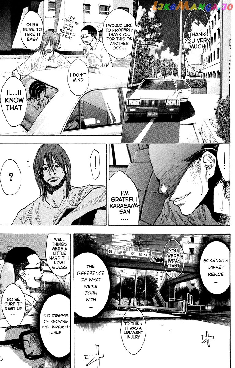 Ahiru No Sora chapter 154.2 - page 16