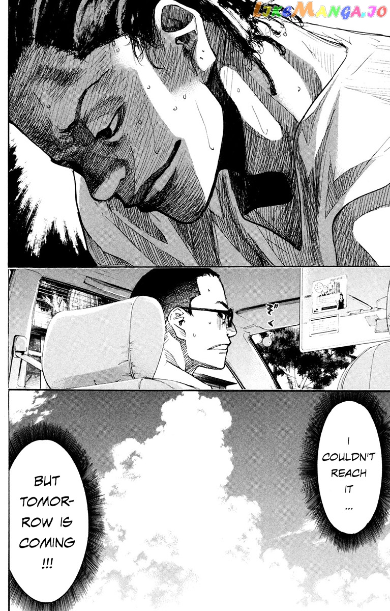 Ahiru No Sora chapter 154.2 - page 17
