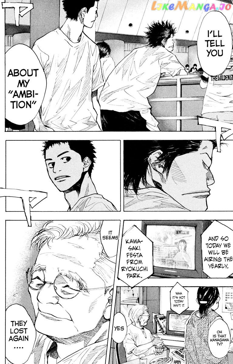 Ahiru No Sora chapter 154.2 - page 21