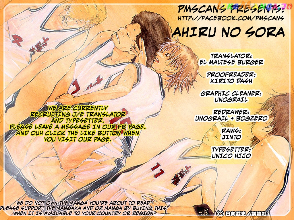 Ahiru No Sora chapter 124 - page 1