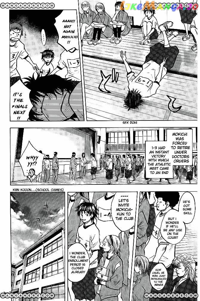 Ahiru No Sora chapter 60 - page 12
