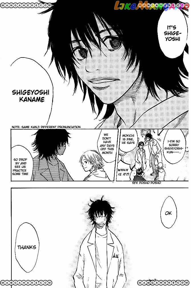 Ahiru No Sora chapter 60 - page 18